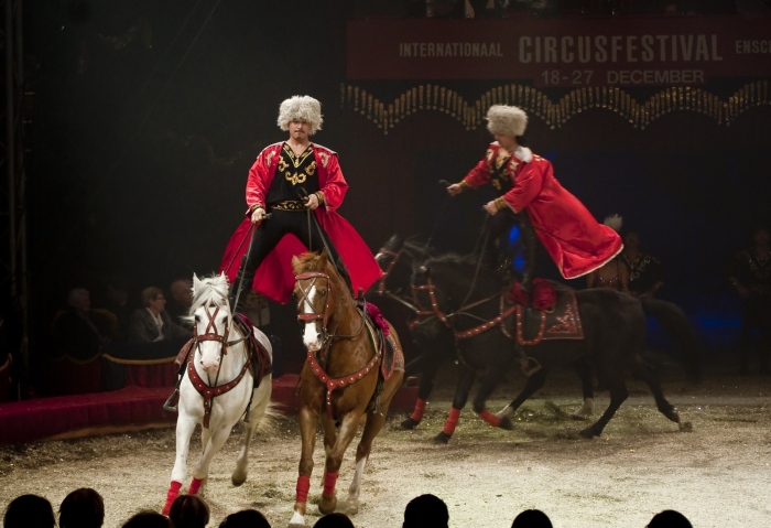Международен цирков фестивал „Златен кон”